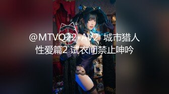 大长腿超模女神重磅归来，【纯情小猫咪】。魔鬼身材。脸蛋精致，被男友连续无套干了好多天