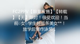 国产CD系列可爱伪娘金婉萱湿热嫩菊轮流挑战直男拳交巨大号假牛子插入