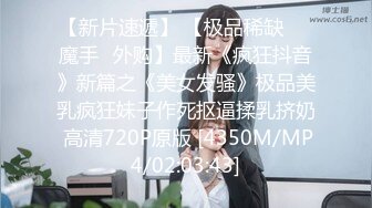 近距离偷拍【高抄奶子】广东地铁近距离~高抄真空离罩~若隐若现1 4【43V】  (15)