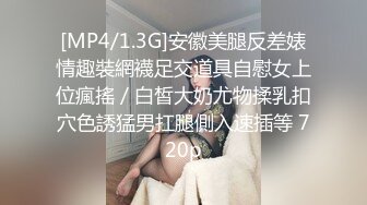 是不是小母G臭婊子”对白超淫荡，酒后露脸4P反差骚人妻明明和她的闺蜜，各种啪啪啪调教，前后双插轮班上场泄欲（下部） (3)