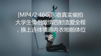 [MP4/580M] 史上颜值最高的外围女神之一 长得很像杨恭如的小姐姐太纯 穿黑丝女仆装 楚楚动人模样