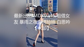 【OnlyFans】逃亡JJ爱KK，狂干群P，大型淫乱场面，两人真实夫妻，女的身材超级棒，群p的场面太过震撼 98