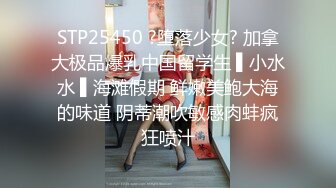 STP25450 ?堕落少女? 加拿大极品爆乳中国留学生 ▌小水水 ▌海滩假期 鲜嫩美鲍大海的味道 阴蒂潮吹敏感肉蚌疯狂喷汁