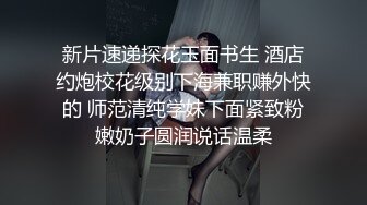 姐妹一起激情啪啪秀让小哥玩双飞,黑丝情趣姐姐享受完换妹子的