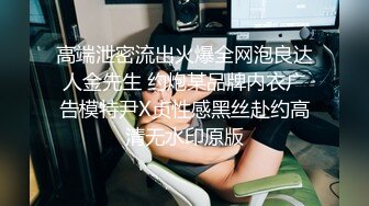 吐血推荐！三个都是极品漂亮韵味少妇，OL制服丝袜美腿，被色狼下蒙汗药【迷奸】，怎么操也操不醒，还会嗯嗯叫【水印】