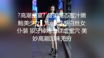 极品泄密流出视图❤️极品反差婊青岛美女大学生李琦玉与男友自拍被男友各种调教凌辱原档