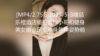 實況360攝像機監拍年輕女老師出門上班前換衣服,身材氣質超贊