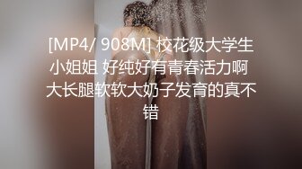 STP23970 23岁兼职小姐姐&nbsp;&nbsp;中场换套&nbsp;&nbsp;激战继续 女上位妹子一脸痛苦 这大鸡巴让她终生难忘了