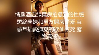 [MP4/ 1.94G] 颜值不错的美女模特，黑丝情趣全程露脸大秀直播伺候小哥啪啪