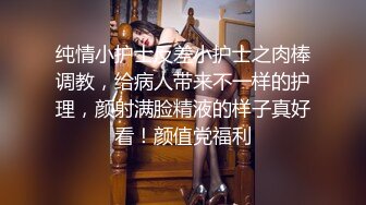 【极品❤️网红学妹】小敏儿✿ 仙女气质楚楚动人美少女 萝莉中华娘の极品蜜穴 小穴被肏眼神还放电 激顶宫口内射精液[364MB/MP4/21:54]