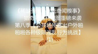 清纯唯美丝足小姐姐【铃木美咲】✅二次元妹妹粉嫩小脚配白丝温柔足交，哥哥被我这种足交你能撑多久呀