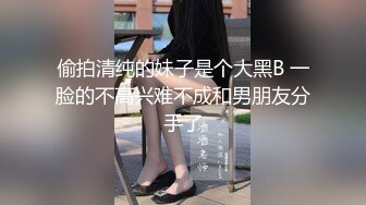 [MP4/ 935M] 白嫩甜美小妹妹 清纯诱惑 酥到骨头里 掰开热裤插入娇嫩美穴