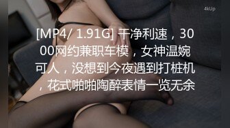 [MP4]STP29893 双马尾嫩妹妹！肥穴嫩穴自慰操逼！翘起美臀按摩器震穴，窗台边后入，爆操小嫩穴 VIP0600