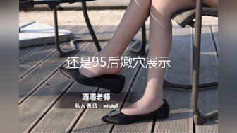 【新片速遞】 2022.10.28，【无情的屌】，探花王者，佳作每晚不间断，大圈00后外围女神，娇花狂摧残爆操[639MB/MP4/01:27:15]