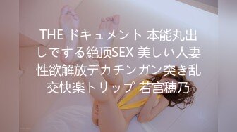 【新片速遞】 男1：好了吗 ❤️ 大奶骚女：本来是硬的，你问了他就软了 ❤️ 男2：下次我再带两个人行不行，多少人保底你说。淫乱！[47M/MP4/04:18]