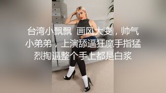 刚回家的女友来给我送礼物，猜猜是什么