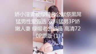 《顶级网_红重磅精品》万狼求档OnlyFans斯文眼镜反_差小姐姐deerlong解锁福利私拍百变小骚女 (2)