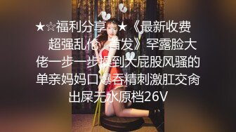 【自整理】酷似西域混血美女，天使容貌的瓷娃娃伸出香舌舔龟头，这画面太反差了！【181V】 (3)