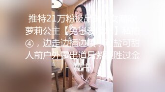 [2DF2] 外表清纯漂亮留学生翘臀美少女内心淫荡至极与洋男友变态式淫乱拳交完bb在拳交屁眼还用啤酒瓶搞1080p[MP4/954MB][BT种子]