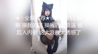 畜生！猥琐老师把漂亮学妹、叫到办公室、强行在办公桌上艹了她.