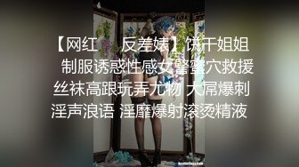 国产麻豆AV MDX MDX0165 毕业旅行成为性奴 季妍希