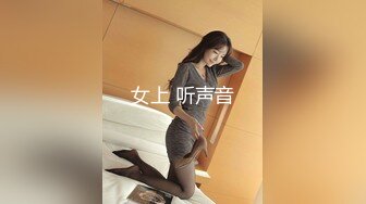 推荐【困困兔吖】极品女学生~骚气眼镜娘~宿舍大秀~道具自慰流白浆!