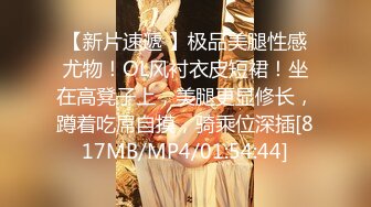 [MP4]白嫩苗条小姐姐 蜂腰翘臀 主动女上位 柳腰乱摇 哪个男人扛得住 体贴温柔这一炮值了