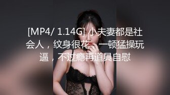 [MP4/ 559M] 漂亮美女清纯可爱甜美诱人，被大哥爆草，双腿夹紧抠逼交鸡巴(1)