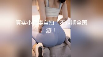 她老公应该不会看到吧哈哈