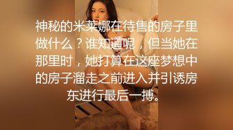 人气女神极品身材主播  月下晚晚 粉嫩美鲍自慰流水视频福利合集 [24V] (6)