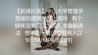 ⚡⚡宅男必备！微博可盐可甜女神福利姬【萌小兔】收费群福利，道具紫薇户外调教啪啪，美女背后