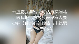 露脸-白丝-绿帽-朋友-Ktv-上位-强行-暴力-今天-成都