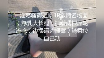 【极品稀缺 破解摄像头】JK风小姐姐更衣间拿手机自拍 多角度偷拍