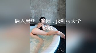 这个奶子分量有点重