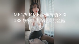 【OnlyFans】逃亡JJ爱KK，狂干群P，大型淫乱场面，两人真实夫妻，女的身材超级棒，群p的场面太过震撼 59