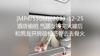 瞒着男朋友出来的学妹