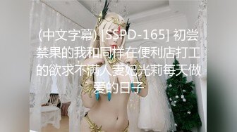 PH-149色控 都是为了沉迷电动的哥哥 继妹用肉穴换回性爱的真实快感