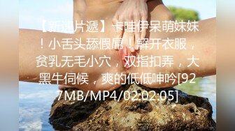 露脸才是王道！推特微博可盐可甜百变极品网红嫩妹【吃定你】私拍~紫薇打炮洗澡骚的一批 (17)