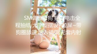 最新8月精品流出！推特喜欢健身22岁气质御姐【大美美】外围土豪，剃光阴毛电影院啪啪野战道具肉棒配合各种性爱