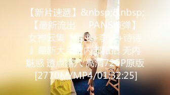 [MP4/374MB]2022-9-17【换妻传媒】中年夫妻4P交换，一起穿上黑丝操，配合姿势激情猛冲