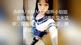 极品少妇熟女风韵犹存美妇徐阿姨酒店与情人啪啪口交足交发出啵啵的淫荡声音 很是淫荡 (14)