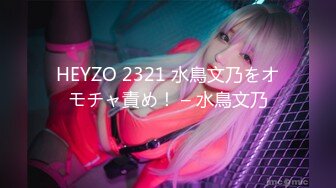 [MP4]最新推特网红『舞绪儿』价值19.99美金魅惑ASMR私拍