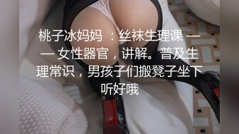 [MP4/ 1.35G] 换妻极品探花，新人良家，23岁美甲师，单女战两男，骚货今夜满足不已