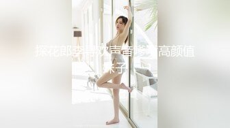 【SSRPeach】台湾清华大学外文系臀后健身教练「Ellie」OF剧情私拍 喊女房东来修灯要求用身体