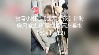 最新流出FC2-PPV无修正系列雪白肌肤大奶子30岁绿帽人妻少妇白虎粉屄内射中出