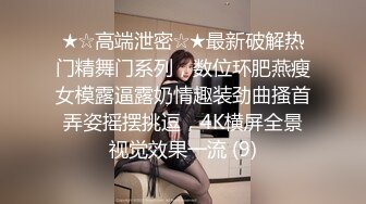 上门排精208-熟客3P辅助排精-随拍示例gz@ABGPT182