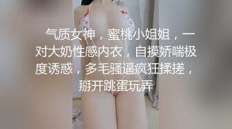 黑丝美女静静来探访