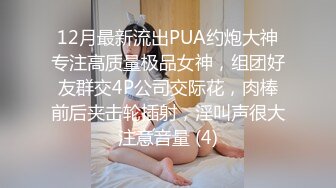 【简单粗暴做爱系列】与越南可爱女友度假 第一天 在酒店里痛快淋漓的享用紧致骚浪小穴 无套后入内射 高清1080P原版