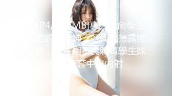 STP17391 天美传媒联合出品-TM0014-吃不完的早餐-突袭爆草沙发上的大奶子女友