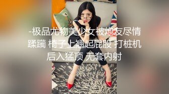 劇情演繹戲精劉婷欺騙中通快遞小哥上樓收快件進房間被大快件嚇一跳要干一炮才讓走